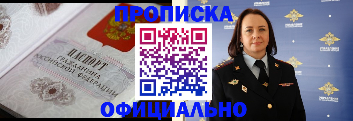 форма 3 в Шарье